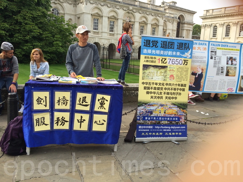 来自大陆的心理学教授沈烈荣博士,参加英国剑桥法轮功学员在国外学院举办的“三退”活动。(舒羽绮/大纪元)