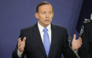 澳总理联合国表示“对恐怖组织无所畏惧”