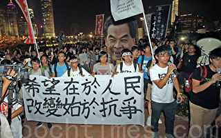 香港学生午夜行动升级 百余学生占领公民广场
