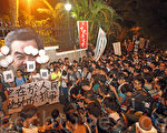 香港大專生罷課踏入9月25日第四天,發起罷課的學聯向特首梁振英發出最後通牒已過,梁振英如意料中沒有現身會面,學聯晚上發起遊行前往梁振英住所禮賓府,「緝拿梁振英」,有四千人參加。(潘在殊/大紀元)