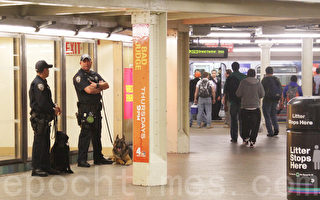 官員：紐約地鐵運行正常 已增警力不必驚慌