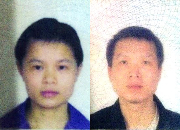 扶先华(左)和邓烨的身份证照片(明慧网)