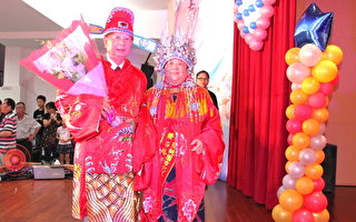 桃市重陽敬老暨鑽石婚表揚