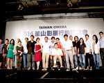 9月26日星光云集齐聚2014釜山影展参展记者会,可说是近年台湾电影出征釜山影展的最大阵仗。(台北市影委会提供)
