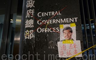 香港緊急關頭 梁振英策劃的活動被叫停