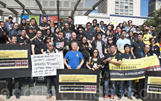 旧金山黄丝带活动 声援香港公民抗命