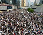香港7万人涌向政府总部抗议 与警方对阵