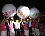 2014宜蘭不老節  邀長者圓夢