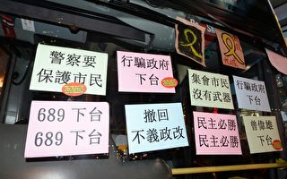 英媒：香港的今天就是中国的明天