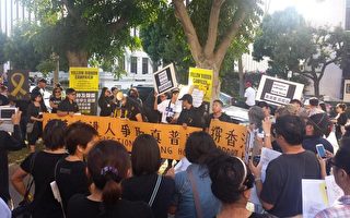 碰觸底線 洛杉磯僑民為香港發聲