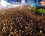 香港局勢升級 中共政治局委員緊急進京