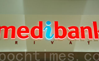 Medibank拒交赎金 称阻数据被泄露可能性有限