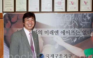 專訪韓國國際救護機構理事長李振雨