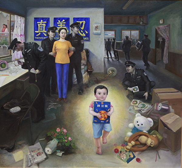 《抄家》姚重琪, 油画(65 x 70 英寸) 2008年 《抄家》姚重琪, 油画(65 x 70 英寸) 2008年