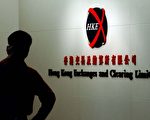 被曝周永康是大股東上市房企突停牌