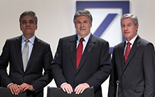 德國最大銀行三任總裁同時被控做假證