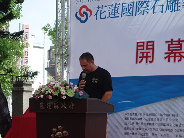 來自保加利亞的卡門.塔奈福代表石雕家致詞。(花蓮縣文化局 提供) 來自保加利亞的卡門.塔奈福代表石雕家致詞。(花蓮縣文化局 提供)