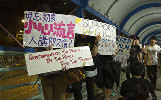 親共商會同鄉會等外圍特務組織散謠言抹黑香港學生