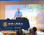 名醫胡乃文養生演講 座無虛席