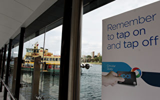 悉尼向旅遊者開通澳寶卡 最低充值10元