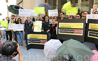 全球60城市撐香港 舊金山遞抗議信