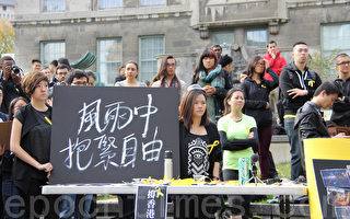 蒙特利尔学生民众声援香港雨伞革命