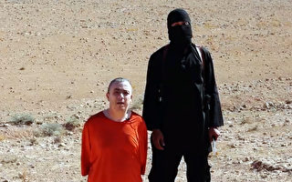 又一名英国人质遭ISIS恐怖份子斩首