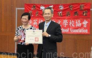 慶教師節 王嘉文獲30年資深獎