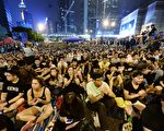 “全民反暴、和平抗争”活动，10月4日晚间8：00起在金钟的香港政府总部前进行，大批群众挤满现场。（宋祥龙/大纪元）