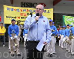 全球退黨服務中心在悉尼唐人街舉行了聲援近1億8千萬中國人退出中共黨團隊組織集會(攝影:何蔚/大紀元)