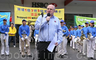 悉尼集会声援1亿8千万中国人退党