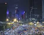「全民反暴、和平抗爭」活動，10月4日晚間8：00起在金鐘的香港政府總部前進行，大批群眾同時打開手機燈光，照亮香港夜空。（余鋼/大紀元）
