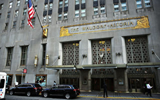 紐約華爾道夫旅館被大陸安邦保險買下