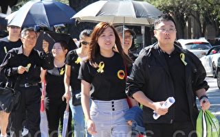 美國休斯頓華人遊行支持香港雨傘運動