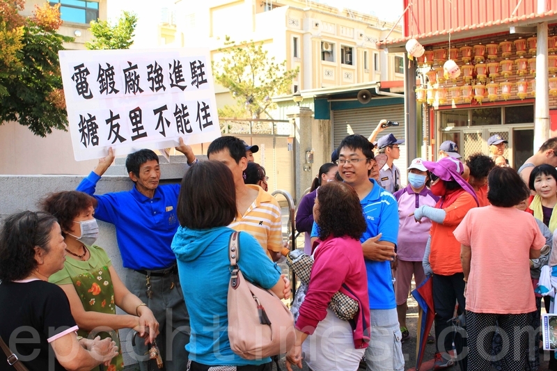 反电镀厂设住宅区上百人围场抗议 大纪元