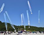 组图：北韩党庆 南韩空飘反共传单