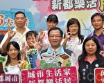 拚社會住宅 吳志揚PK鄭文燦