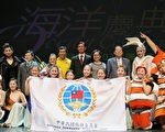 台國慶文化訪問團阿根廷演出成功