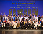 快讯： 全世界中国古典舞蹈大赛51人进复赛