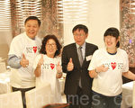 台北市长参选人柯文哲于10月9日晚，在法拉盛的欢迎晚宴上见到13年前的神秘老朋友包锦蓉（右一）。（卫真/大纪元）