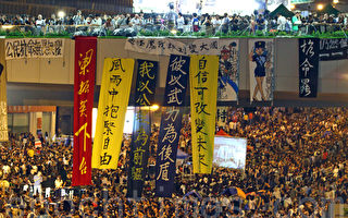 香港公民抗命影響經濟？大陸現兩個聲音