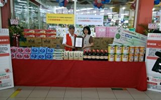 喜互惠生鮮超市 捐10萬元物資給物資銀行