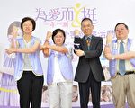「為愛而挺一年一測」 全台巡迴首場高雄起跑