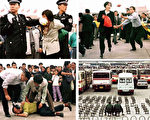 有多少人曾“席地而坐”？ 天安门在哭泣
