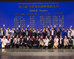 全世界中国古典舞大赛 41选手进入决赛