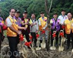 國際獅子會在石門水庫種樹