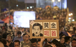 香港學生致信習近平  梁振英拒辭職