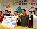 頂新再出包 黃文玲設法律諮詢窗口