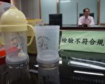 台儿童喝水杯 4款耐热测试未过