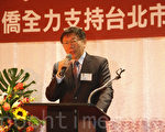 台北市长参选人柯文哲：港府应对雨伞运动不及格